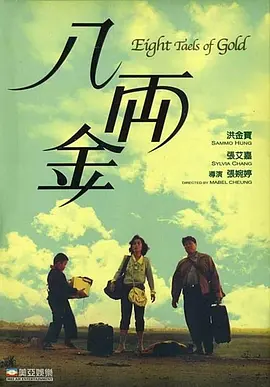 亚洲欧美日本视频