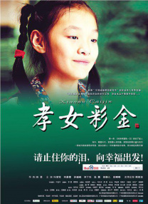 亚洲欧美日本视频